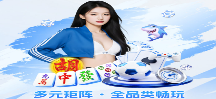 中超直播现场